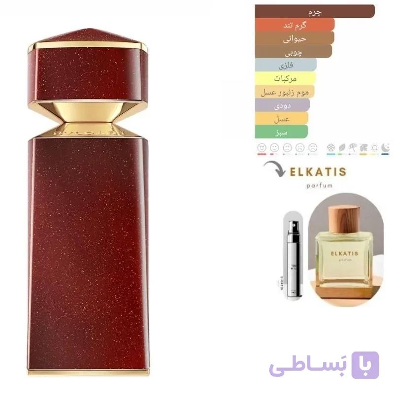 عطر ادکلن بولگاری ازاران (1میل)گرید Hi