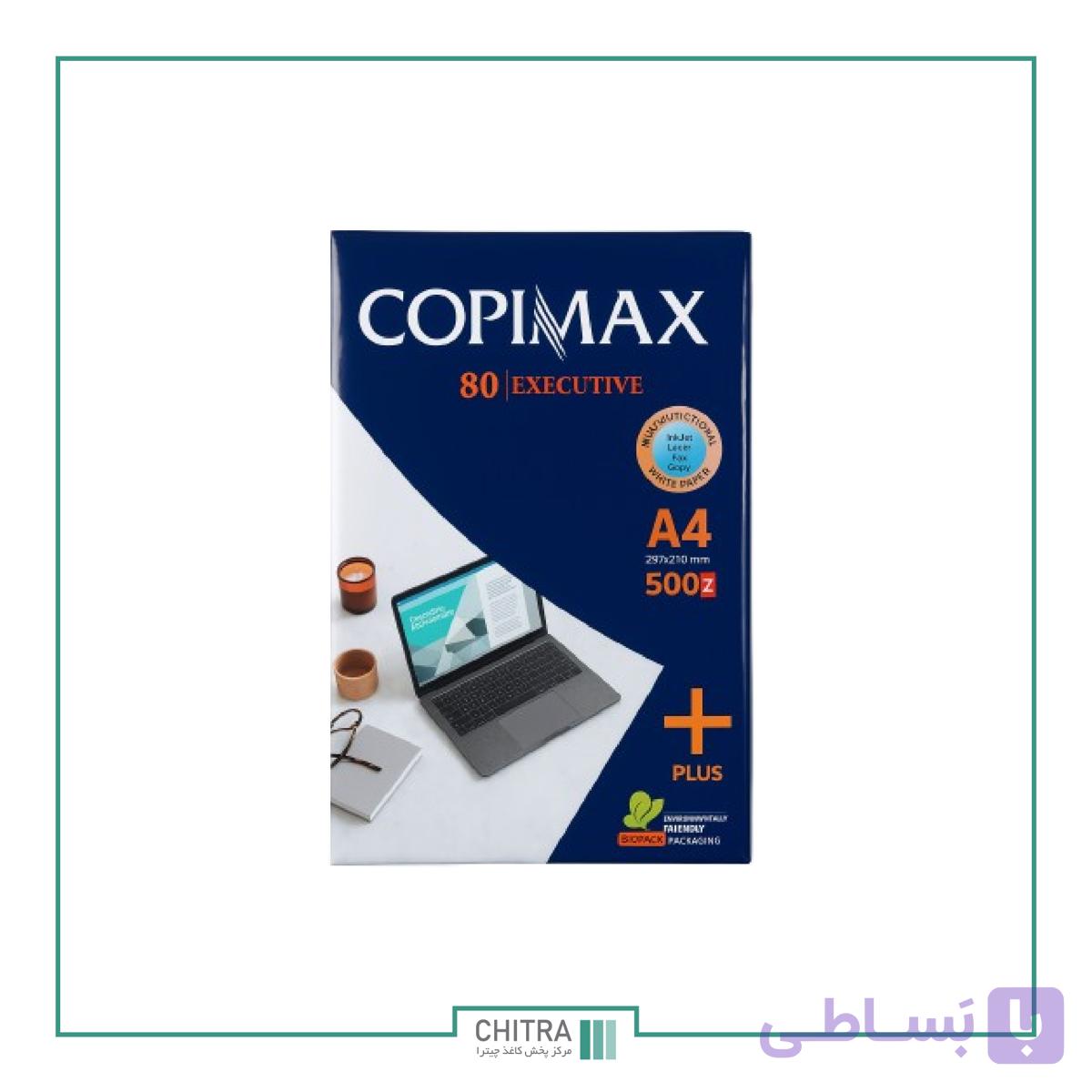 کاغذ A4 کپی‌مکس – برش زنجان خرید تکی و حواله‌ای — تصویر 1