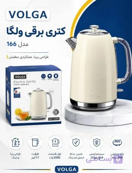 کتری برقی ولگا مدل 166
