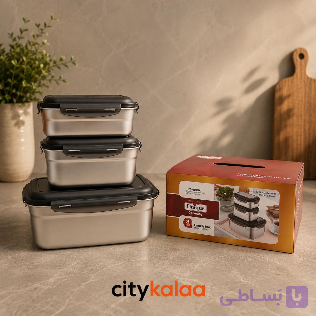 ظرف نگهدارنده یونیک ۳تیکه