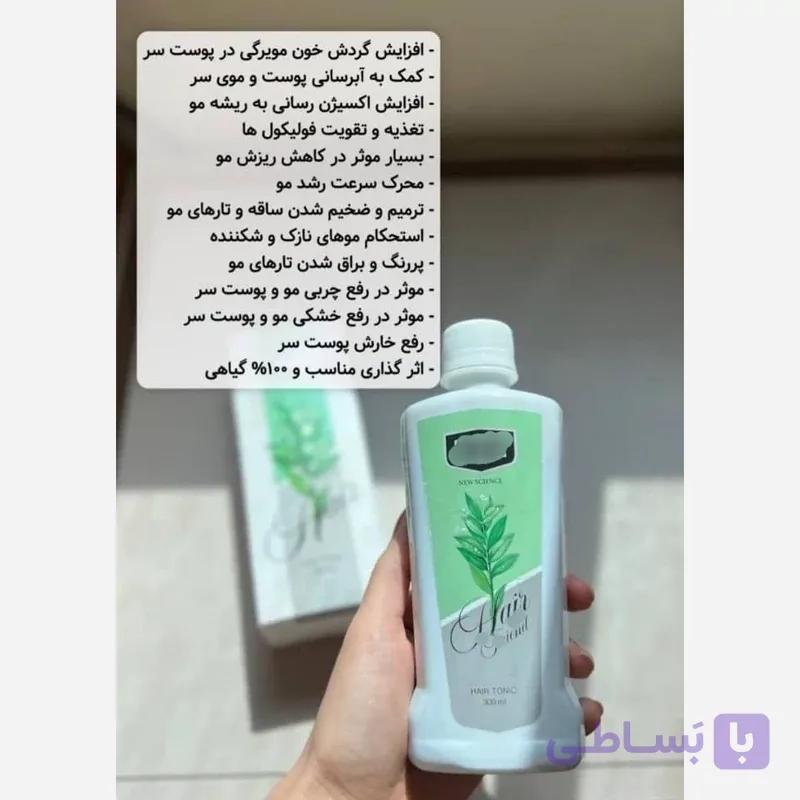 تونیک تقویت کننده مو و ضد ریزش مو هیرفرند از نمایندگی ایران زمین-- 300میلی
