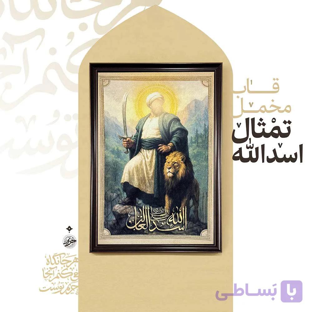 قاب مخمل تمثال امام علی (ع) طرح اسدالله — تصویر 1