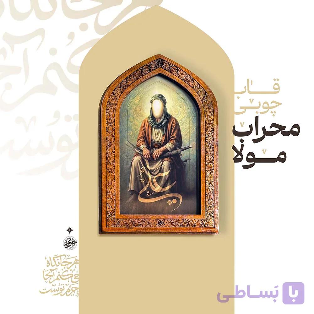 قاب عکس چوبی طرح امام علی علیه السلام — تصویر 1