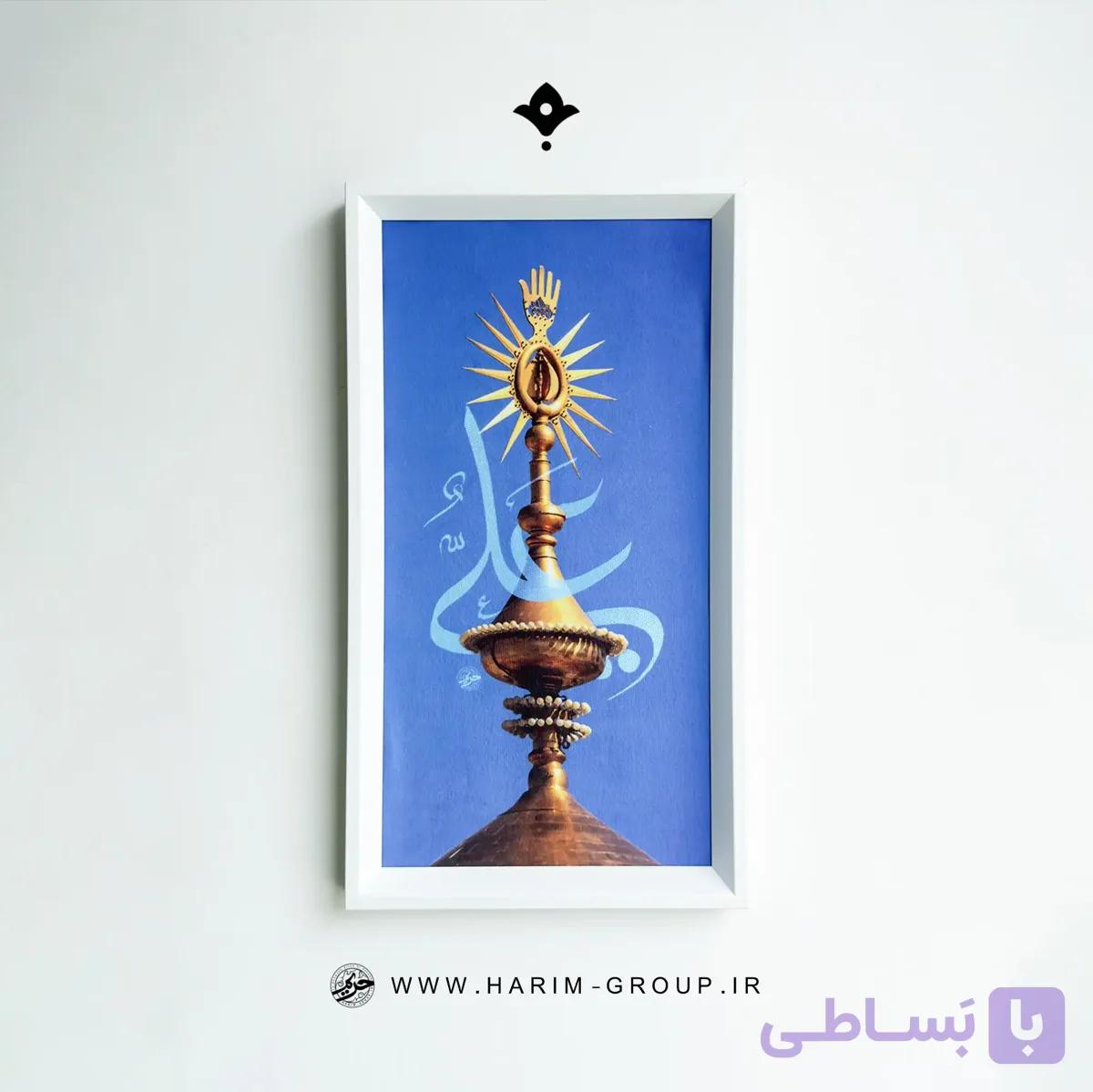قاب مخمل گنبد امام علی (ع) — تصویر 1
