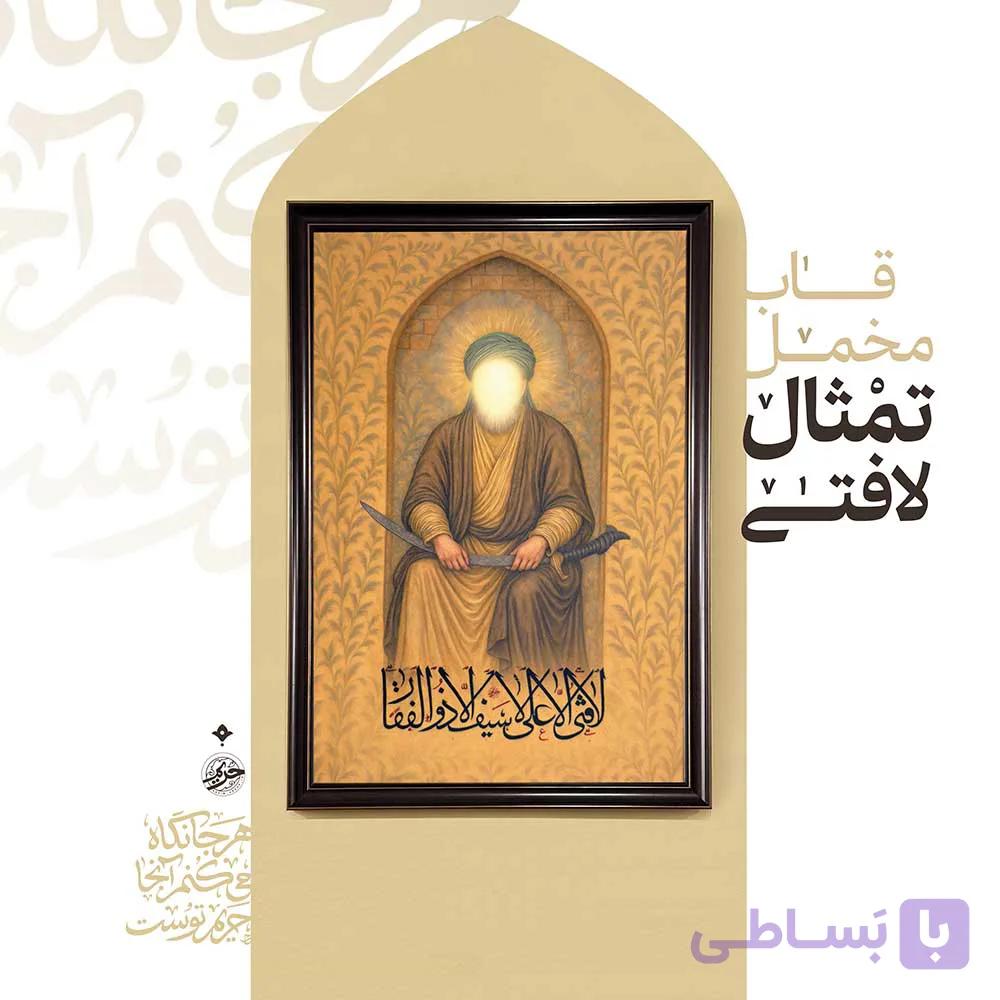 قاب مخمل طرح لافتی الا علی لا سیف الا ذوالفقار — تصویر 1