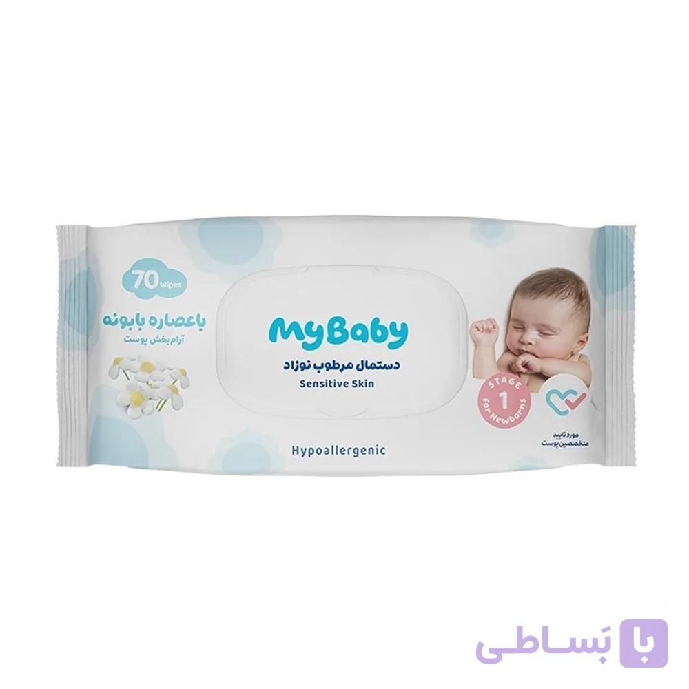 دستمال مرطوب نوزاد مای بی بی MyBaby با عصاره بابونه 70 عددی — تصویر 1