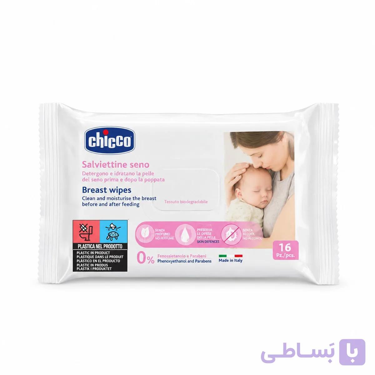 دستمال مرطوب سینه مادر چیکو 16 عددی