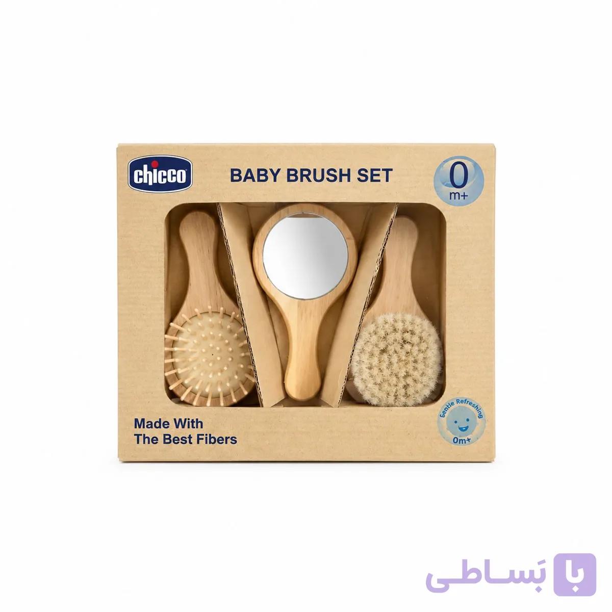 شانه برس 3 تیکه چوبی آیینه دار  چیکو کد 3465