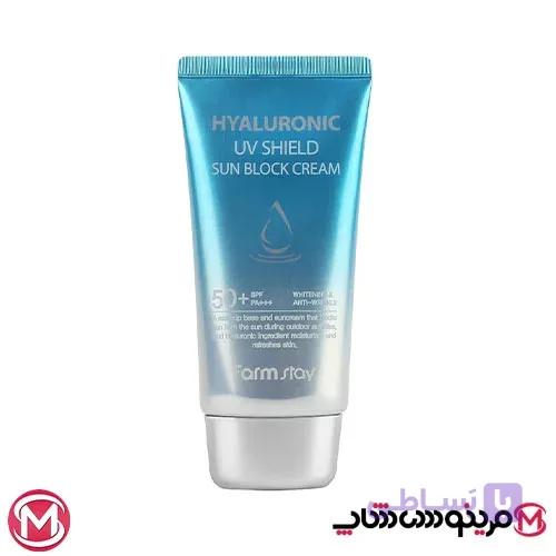 کرم ضد آفتاب هیالورونیک شیلد فارم استی spf 50 حجم 70میل