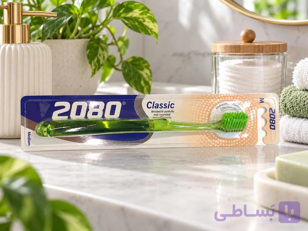 مسواک 2080 مدل Classic کلاسیک بدنه سبز