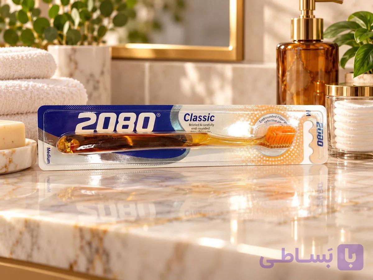 مسواک 2080 مدل کلاسیک Classic بدنه زرد
