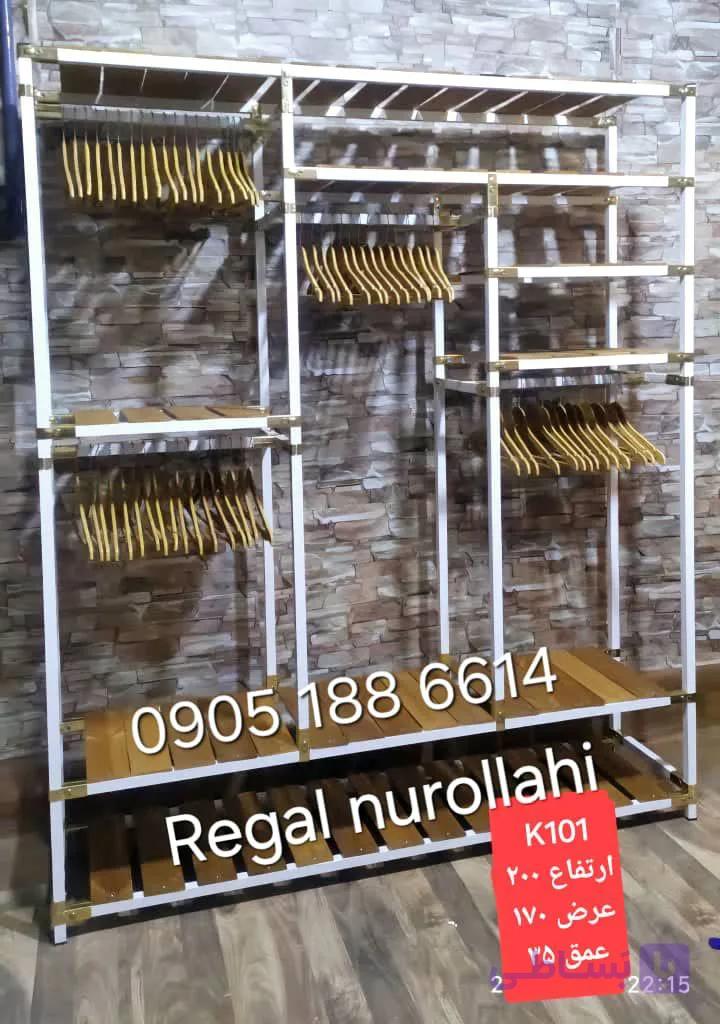 رگال لباس مدل k101