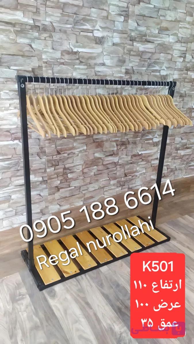 رگال لباس مدل k501