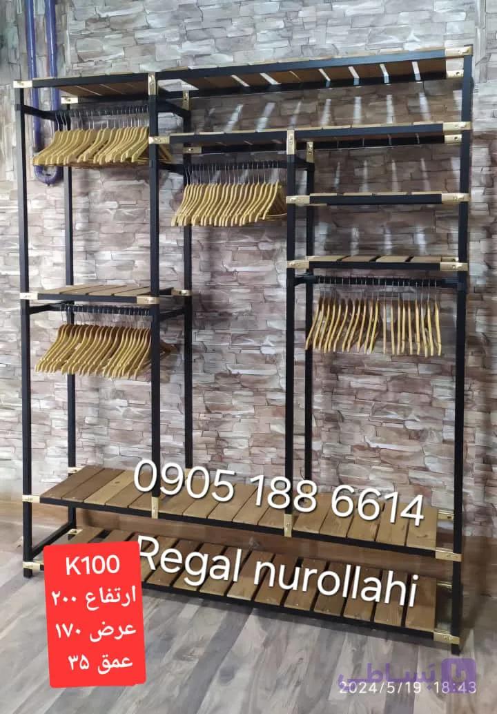 رگال لباس مدل k100