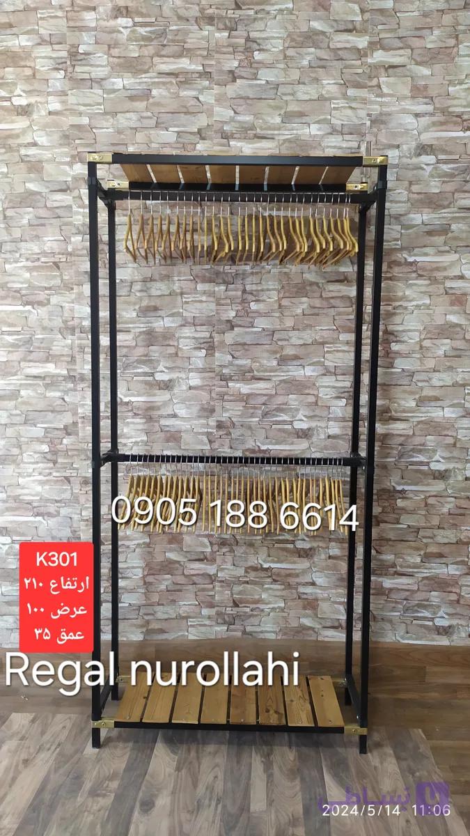 رگال لباس دو طبقه فلزی مدل k301