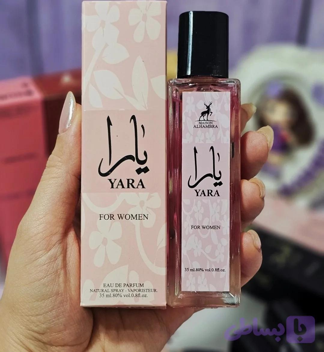 ادکلن یارا 35 میل الحمبرا