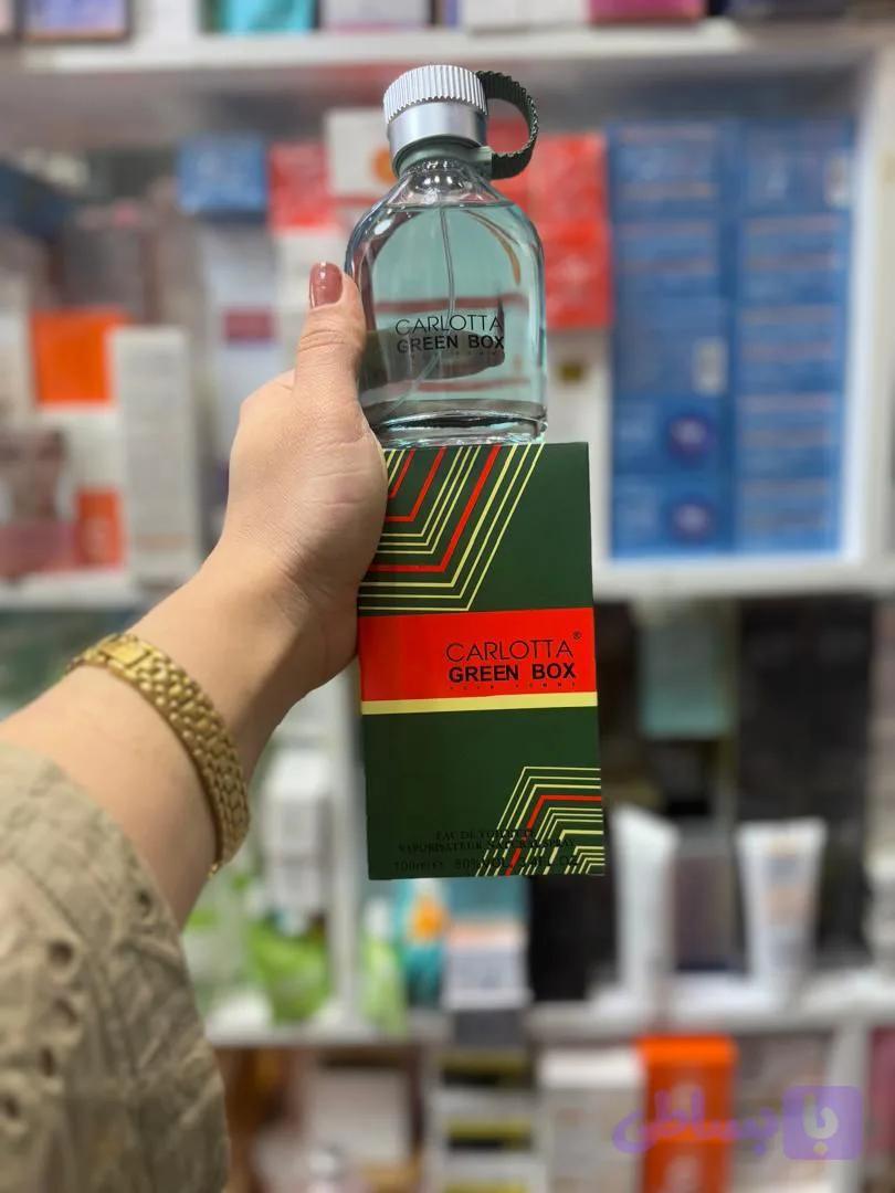 ⁨ ادکلن هوگو بوس Hugo Boss Hugo Man Green box