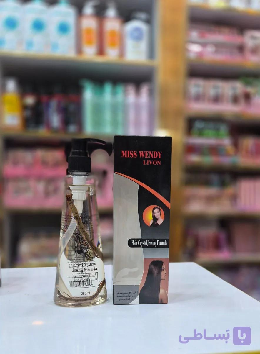 سرم مو میس وندی