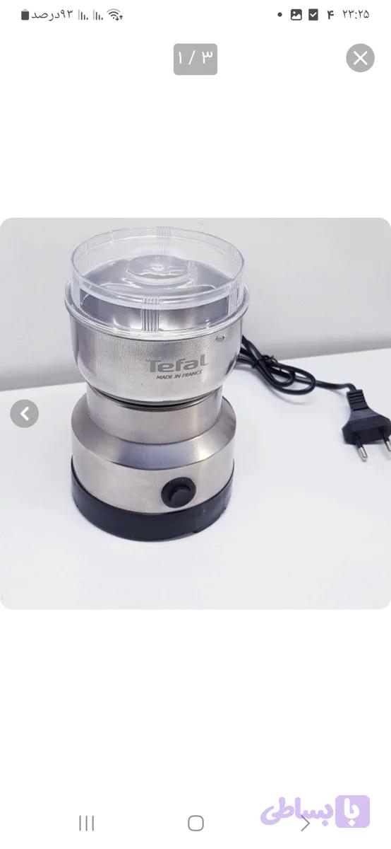 اسیاب برقی تفال