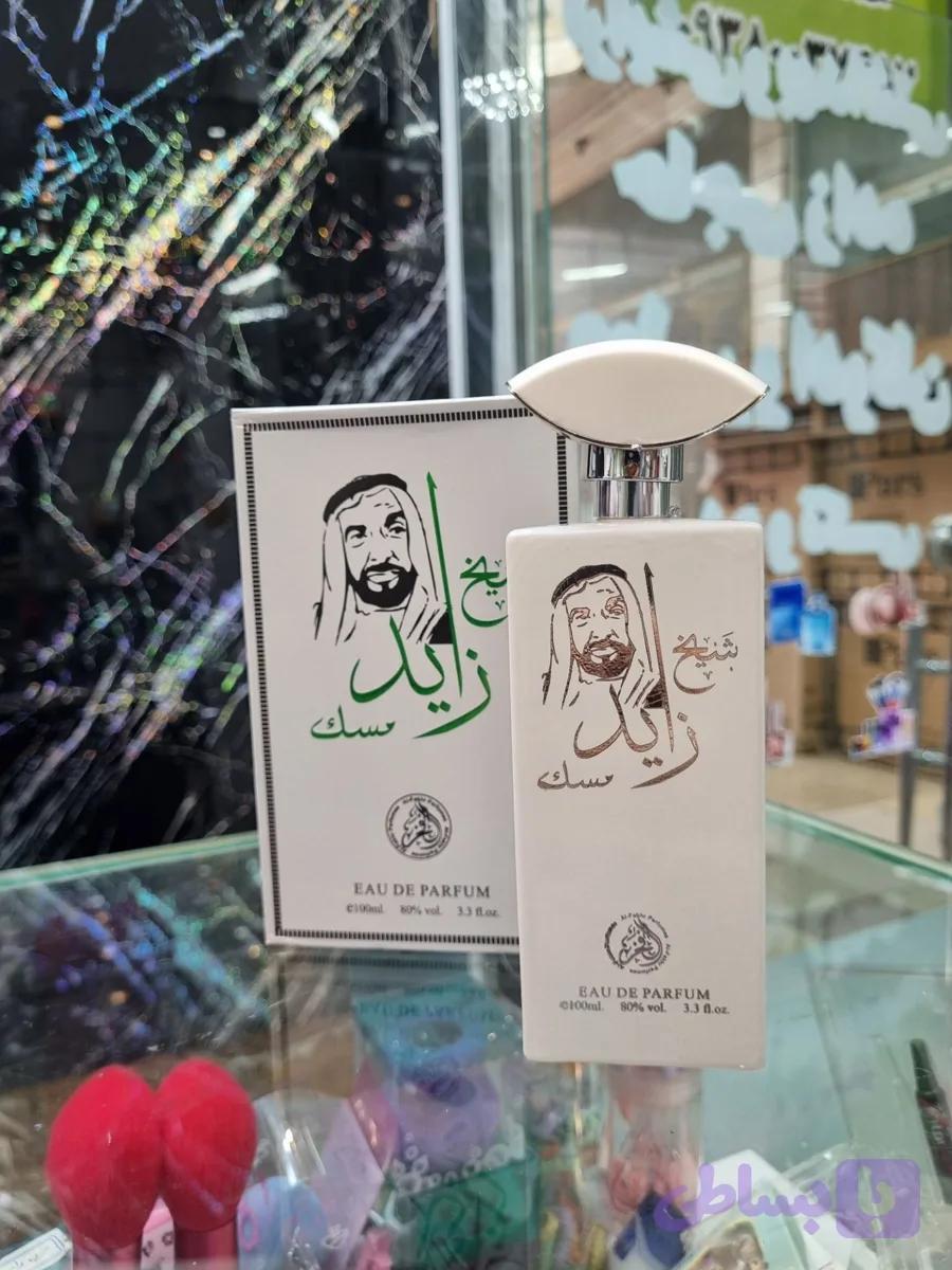 ادکلن شیخ زایدسفید