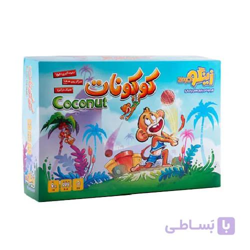 بازی فکری کوکونات — تصویر 1