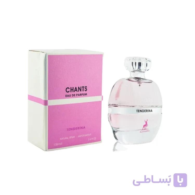 ادکلن زنانه الحمبرا مدل چنتس تندرینا رایحه چنس چنل اوتندر حجم ۱۰۰ میل