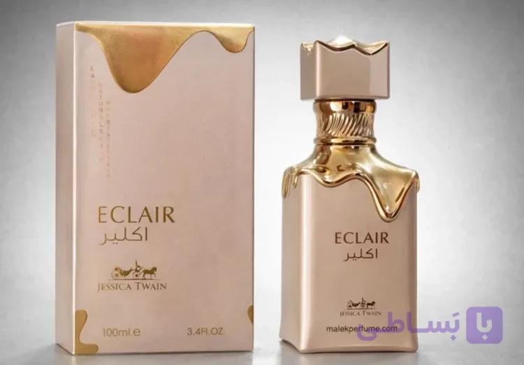 ادکلن اکلایر جسیکا تواین 100 میل | مشابه اکلایر لطافه ECLAIR
