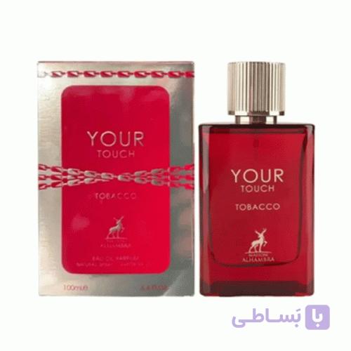 عطر ادوپرفیوم مردانه الحمبرا یور تاچ توباکو حجم ۱۰۰ میلی‌لیتر