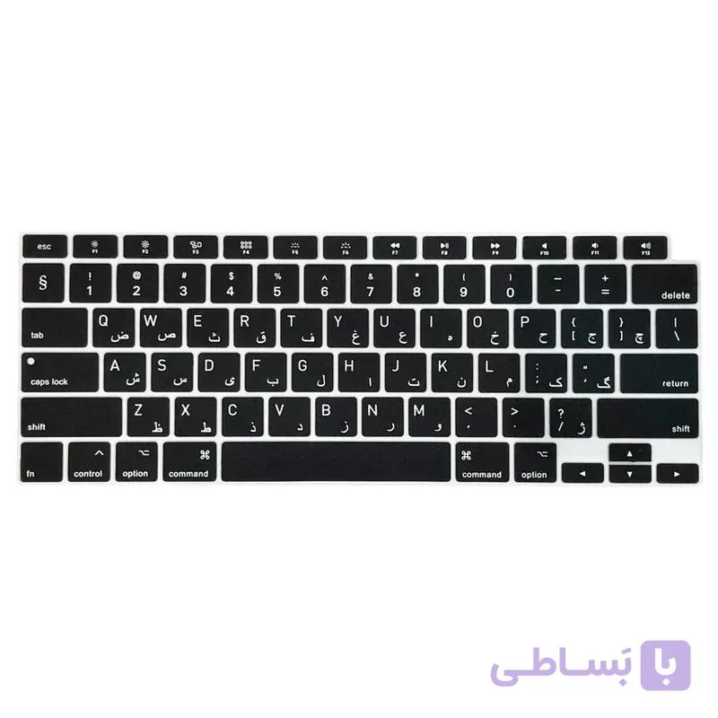 محافظ كيبورد با حروف فارسی مدل A2179 مناسب برای لپ تاپ اپل MacBook Air 13 2020