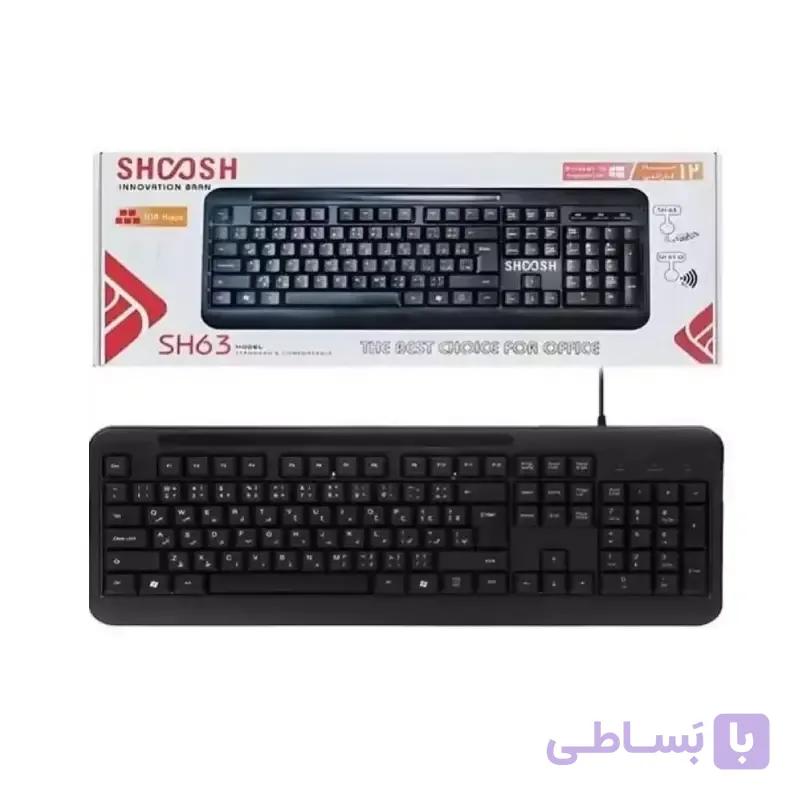 کیبورد شوش مدل SH-63، سوئیچ ممبران، Full-size — تصویر 1