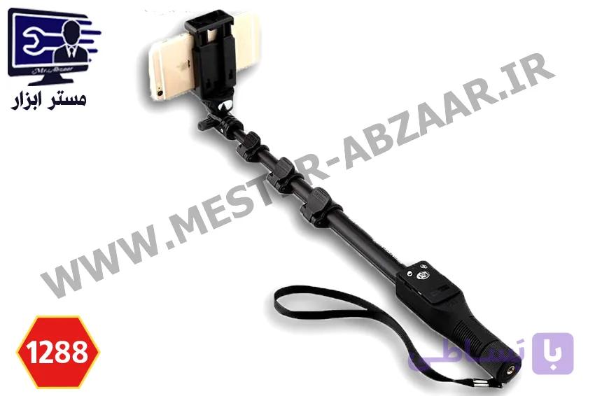مونوپاد و پایه سلفی یانتنگ اصلی بلوتوثی شارژی مدل YT-1288