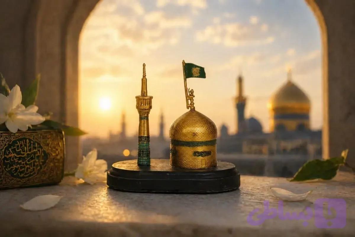 گنبد گلدسته متوسط امام رضا(ع) — تصویر 1