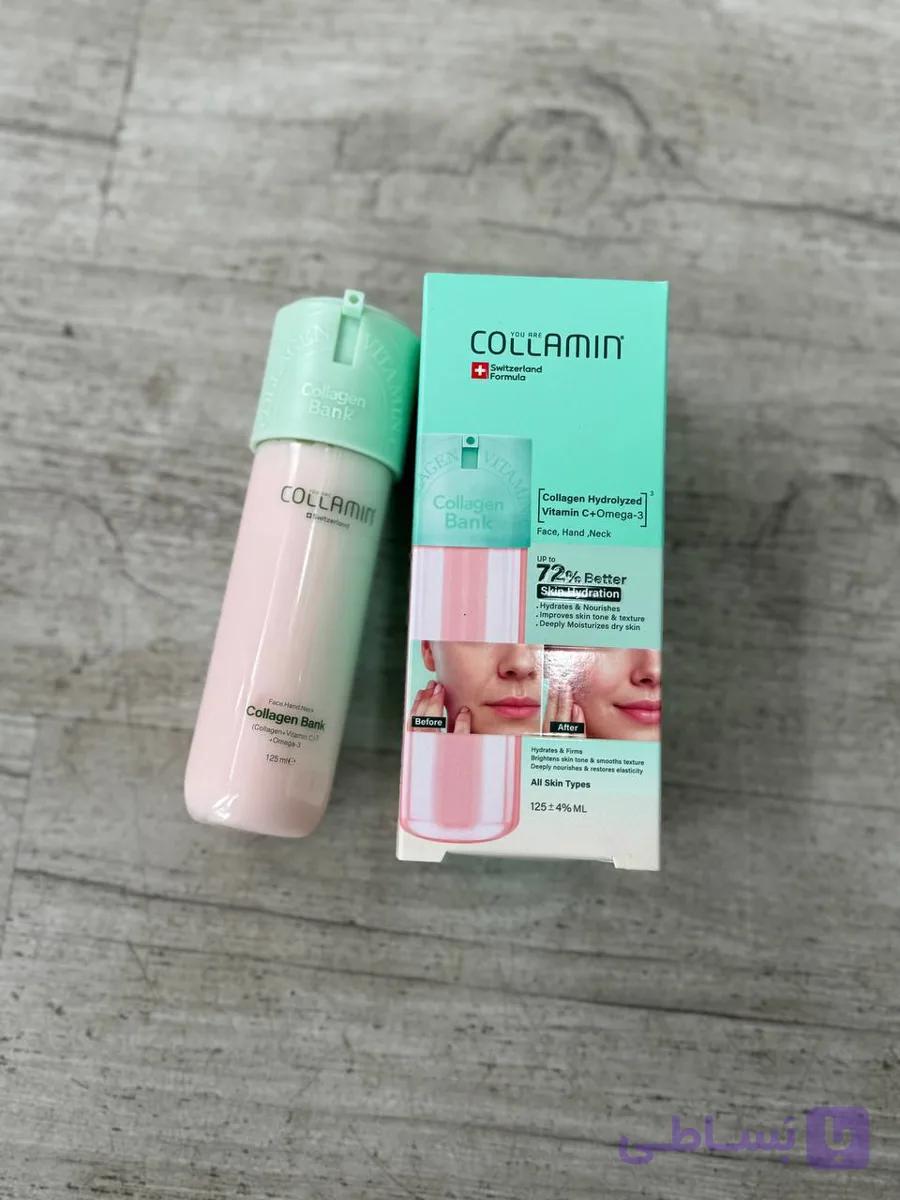 بمب کلاژن Collamin کلامین — تصویر 1