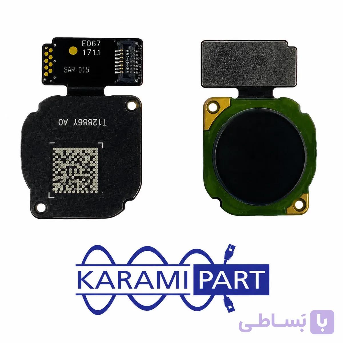 فلت فینگر (اثر انگشت) هوآوی وای 7 پرایم | Huawei Y7 Prime