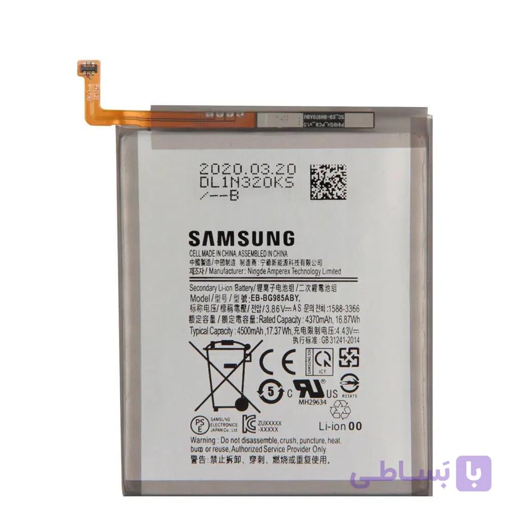 باتری اصلی سامسونگ Samsung Galaxy A13 4G