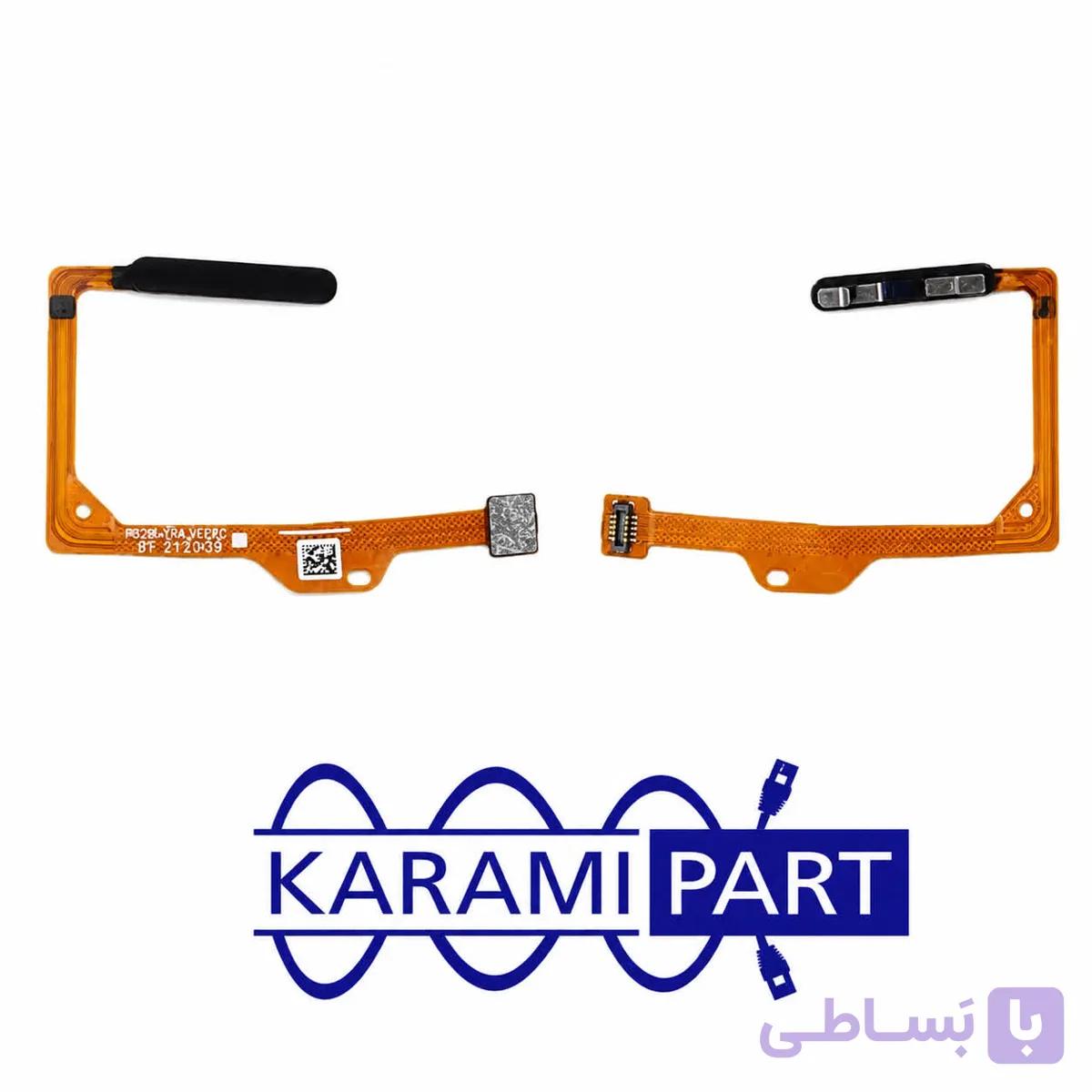 فلت فینگر (اثر انگشت) هوآوی وای 9 آ | Huawei Y9a