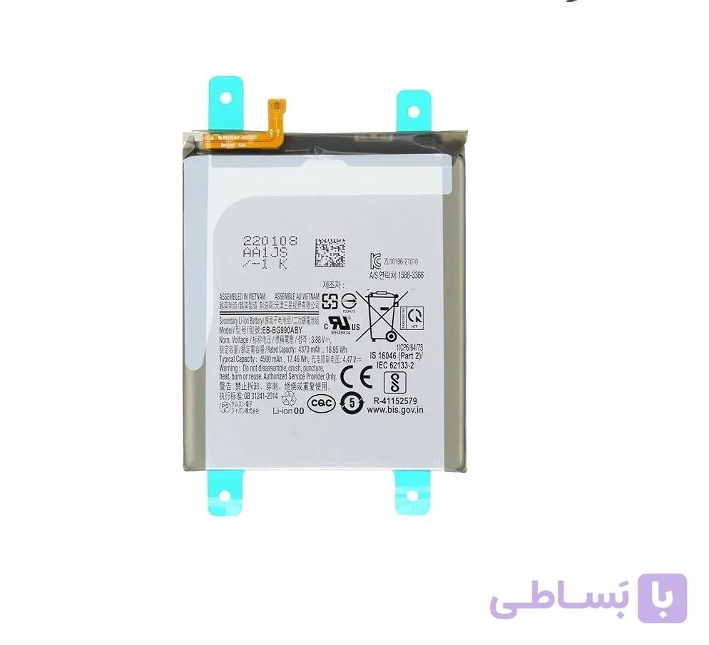 باتری اصلی سامسونگ Samsung Galaxy S21 Fe