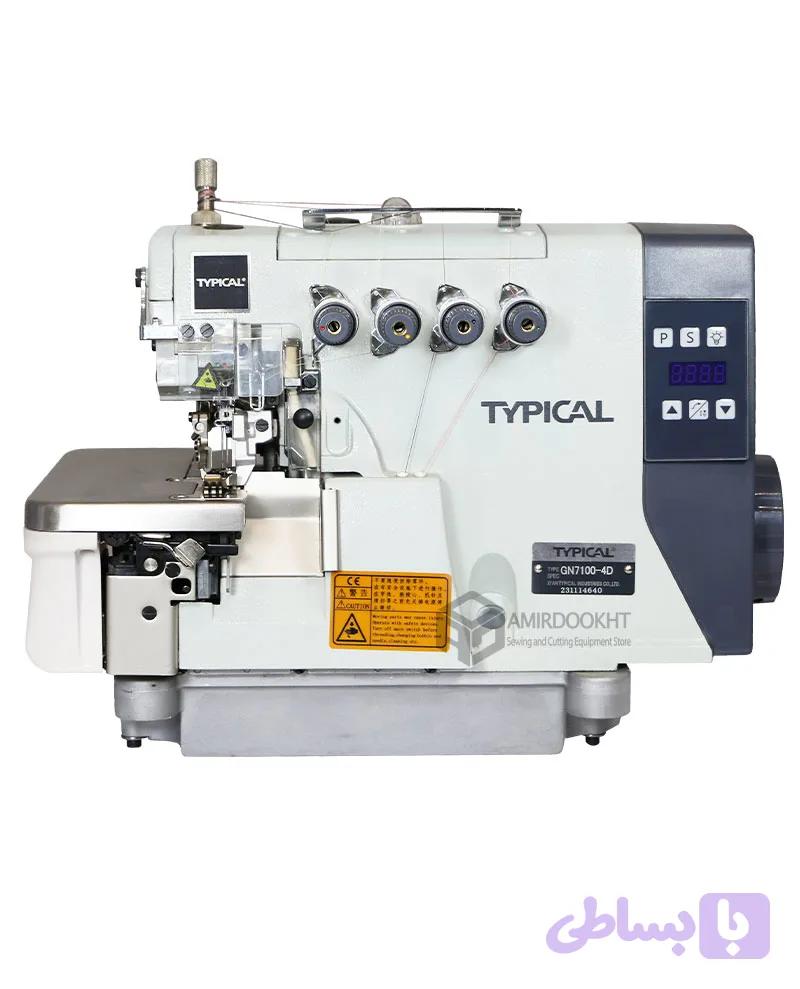 چرخ خیاطی سردوز صنعتی شش نخ تیپیکال GN-7100-6D — تصویر 1