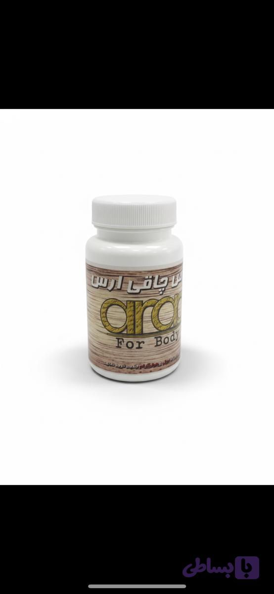قرص چاقی ارس