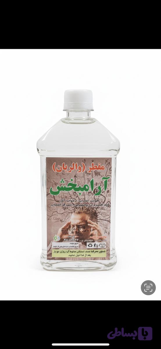 مقطر ترکیبی آرامبخش