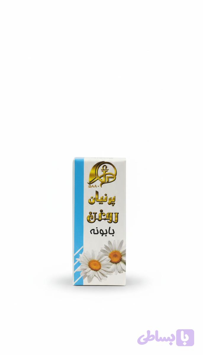 روغن گل بابونه (کد UI08K)