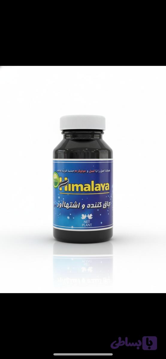 قرص گیاهی هیمالیا