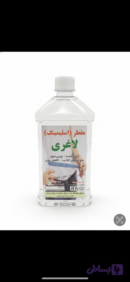 مقطر ترکیبی لاغری