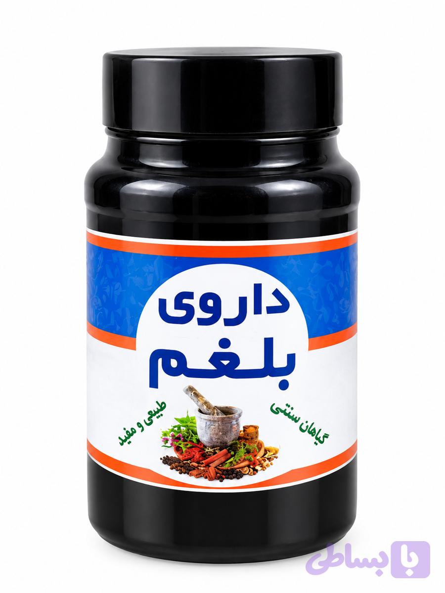 قرص گیاهی ضد بلغم