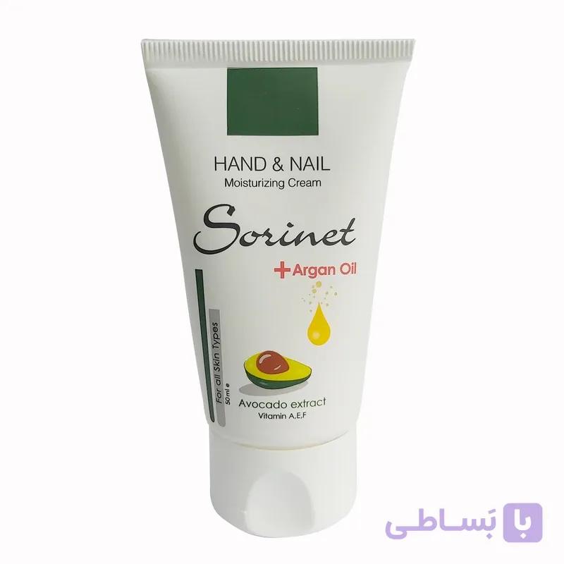 کرم مرطوب کننده دست و ناخن سورینت مدل Avacado and Argan Oil حجم 50 میلی لیتر
