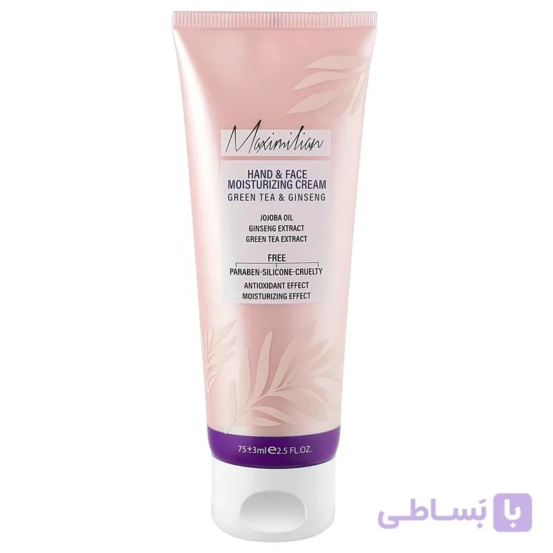 کرم مرطوب کننده ماکسیمیلیان مدل یاس حجم 75 میلی لیتر