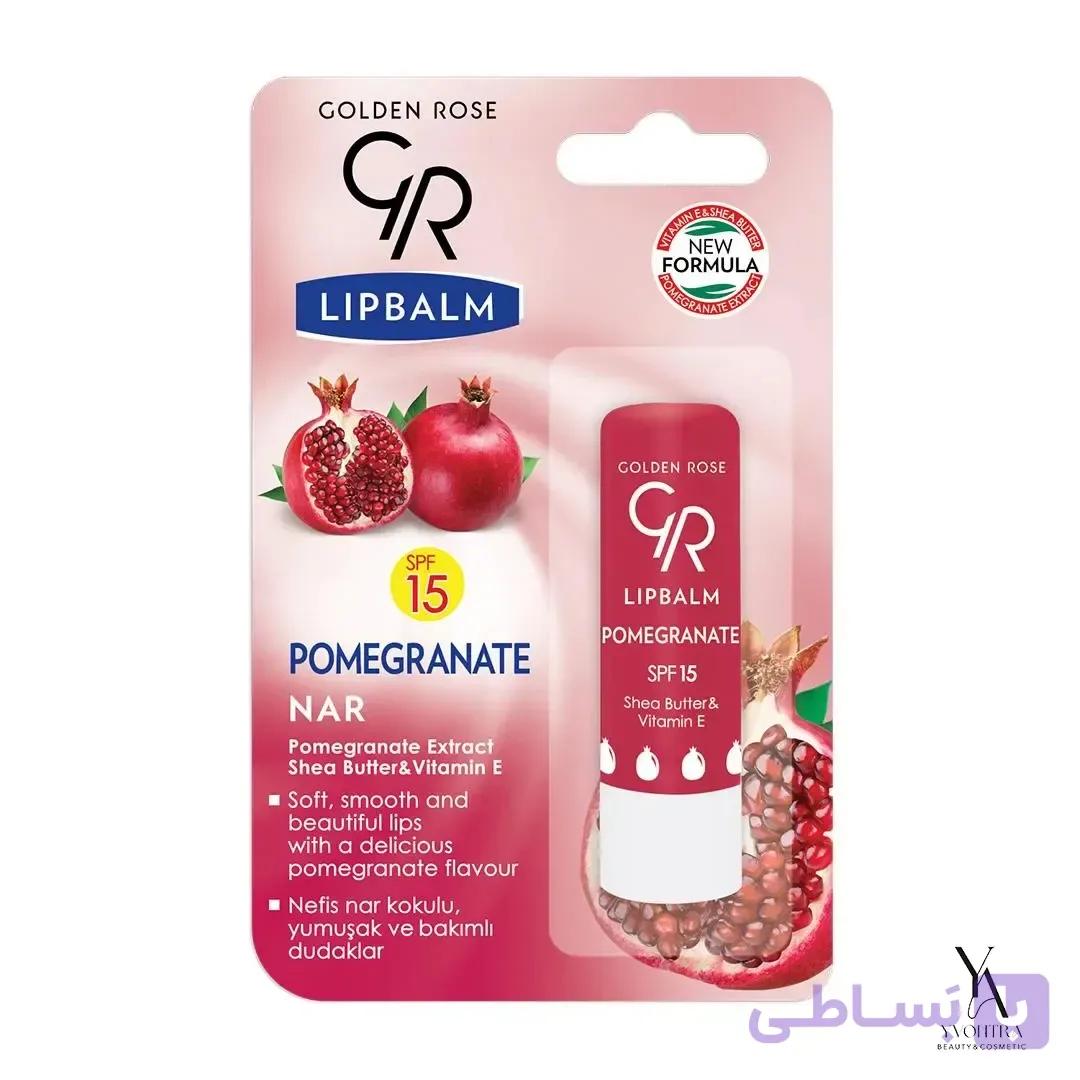 بالم لب گیلاس گلدن رز GOLDEN ROSE با SPF15 — تصویر 1