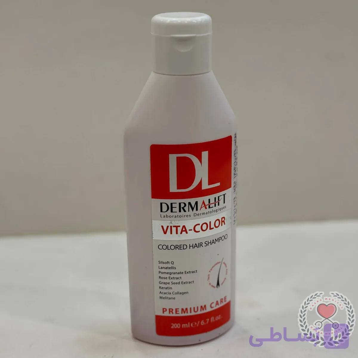 شامپو مو درمالیفت مدل Vita-Color حجم 200 میلی لیتر — تصویر 1