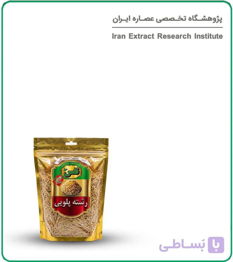 رشته پلویی ارگانیک نفس کارتنی