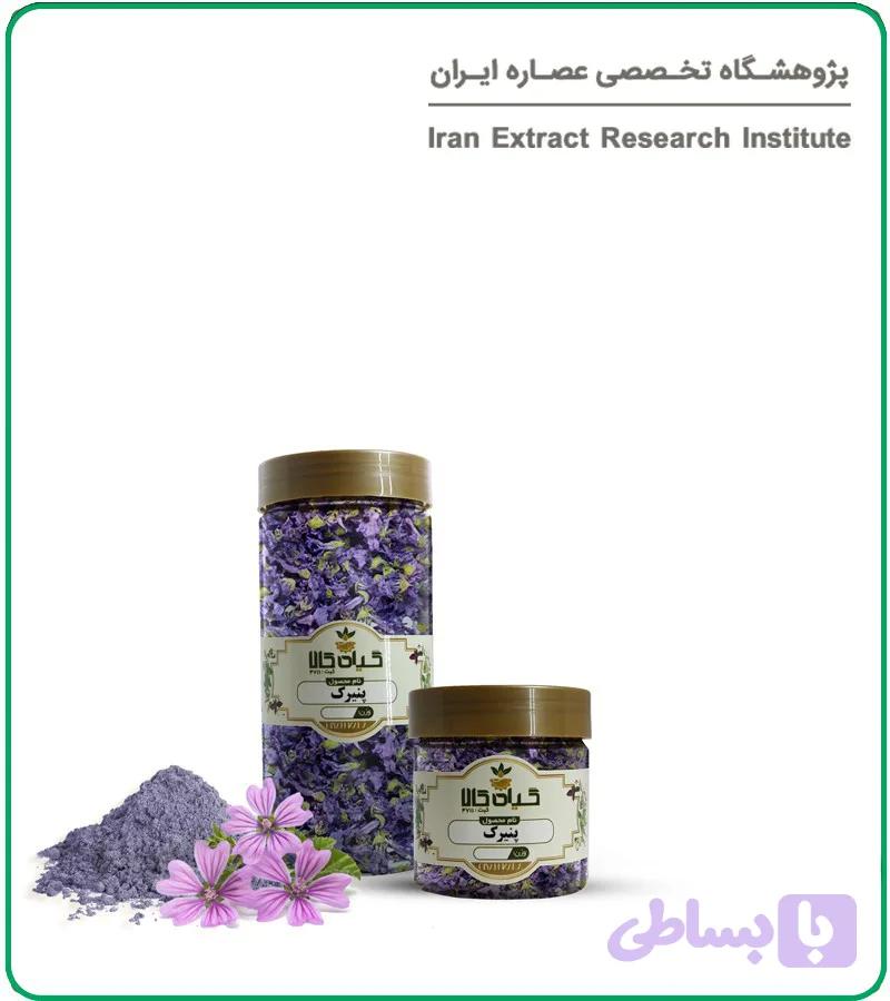 گل پنیرک خشک یا پودری بسته بندی